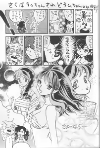 Page 40 of EVERYDAY, I fall in love - preview thumbnail