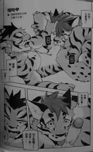 Page 11 of HEY! - preview thumbnail