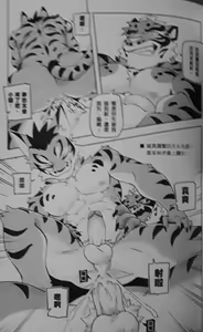 Page 16 of HEY! - preview thumbnail