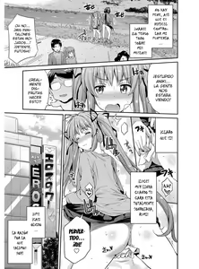 Page 114 of Hyoui Koukan - preview thumbnail