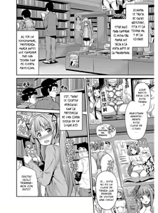 Page 115 of Hyoui Koukan - preview thumbnail