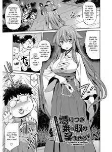 Page 132 of Hyoui Koukan - preview thumbnail