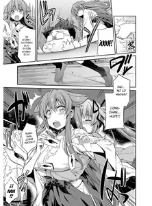 Page 134 of Hyoui Koukan - preview thumbnail