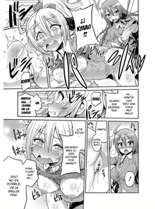 Page 182 of Hyoui Koukan - preview thumbnail