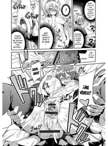 Page 193 of Hyoui Koukan - preview thumbnail