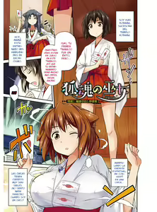 Page 2 of Hyoui Koukan - preview thumbnail