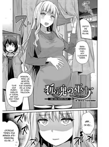 Page 220 of Hyoui Koukan - preview thumbnail
