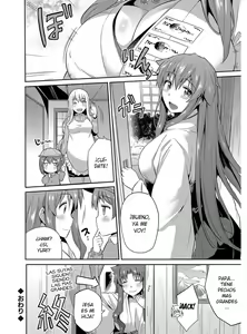 Page 227 of Hyoui Koukan - preview thumbnail