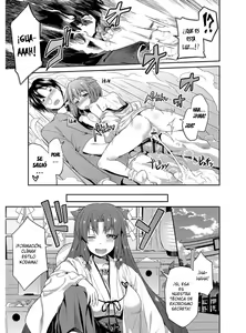 Page 24 of Hyoui Koukan - preview thumbnail