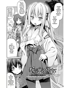 Page 27 of Hyoui Koukan - preview thumbnail