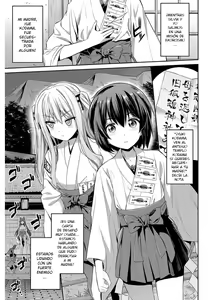 Page 46 of Hyoui Koukan - preview thumbnail