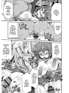 Page 60 of Hyoui Koukan - preview thumbnail