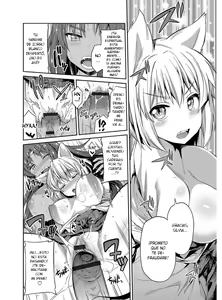 Page 65 of Hyoui Koukan - preview thumbnail