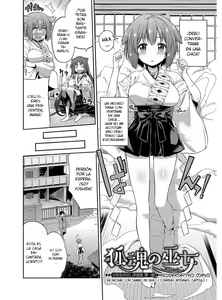 Page 7 of Hyoui Koukan - preview thumbnail