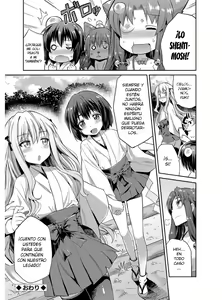 Page 71 of Hyoui Koukan - preview thumbnail