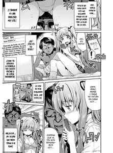 Page 74 of Hyoui Koukan - preview thumbnail