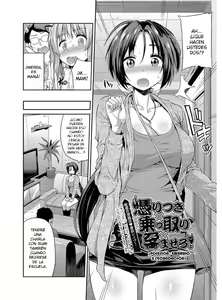 Page 93 of Hyoui Koukan - preview thumbnail