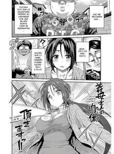 Page 95 of Hyoui Koukan - preview thumbnail