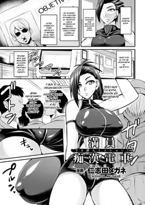 Manin Chikan Densha TS Sennyuu Mission! | Packed Molester Train — hentai manga cover on Fhentai