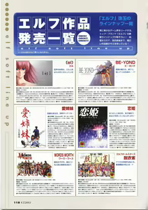 Page 126 of 鬼作 Kisaku 完全ガイド - preview thumbnail