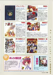 Page 127 of 鬼作 Kisaku 完全ガイド - preview thumbnail