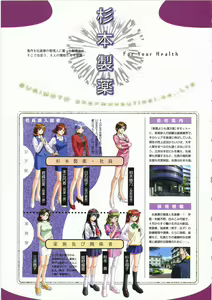 Page 14 of 鬼作 Kisaku 完全ガイド - preview thumbnail