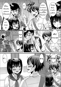Page 3 of Natsu no Koi no Kanaekata! - preview thumbnail