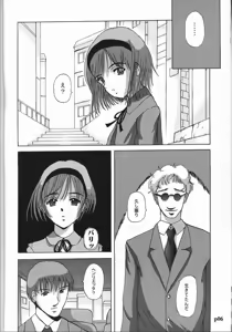 Page 4 of Smells like Teen Spirit - preview thumbnail