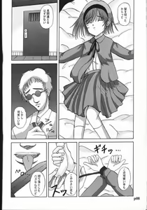 Page 6 of Smells like Teen Spirit - preview thumbnail