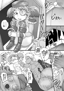 Page 18 of Uchi no Joseito Zenin Haramaseta Kedamono ga Anta no Gakuen ni Iku Rashii yo? 13 - preview thumbnail