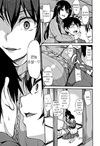 Page 20 of Yukemuri Harem Monogatari | 온천 하렘 이야기 - preview thumbnail