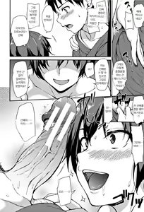Page 23 of Yukemuri Harem Monogatari | 온천 하렘 이야기 - preview thumbnail
