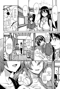 Page 53 of Yukemuri Harem Monogatari | 온천 하렘 이야기 - preview thumbnail