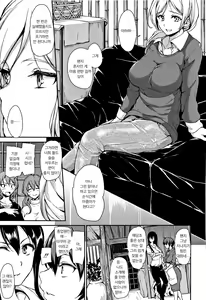 Page 54 of Yukemuri Harem Monogatari | 온천 하렘 이야기 - preview thumbnail