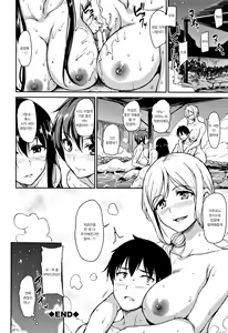 Page 85 of Yukemuri Harem Monogatari | 온천 하렘 이야기 - preview thumbnail