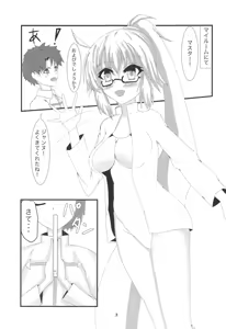 Page 2 of Deep Desires - preview thumbnail