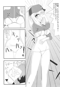 Page 7 of Deep Desires - preview thumbnail