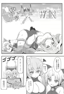 Page 5 of Haisen Battle - preview thumbnail