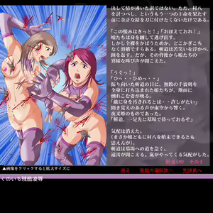Page 16 of Kunoichi Zankoku Ryoujoku - preview thumbnail
