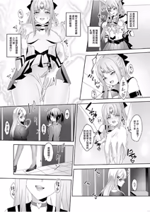 Page 22 of Skin Dresser - preview thumbnail