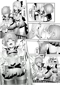 Page 28 of Skin Dresser - preview thumbnail