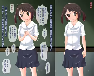 Page 192 of Class no Batsu Touban wa Kanchou Ijime ~Warawareru Kanchou to Haisetsu~ - preview thumbnail