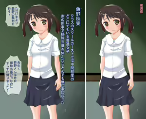 Page 49 of Class no Batsu Touban wa Kanchou Ijime ~Warawareru Kanchou to Haisetsu~ - preview thumbnail