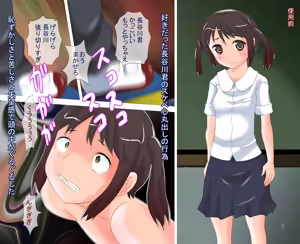 Page 69 of Class no Batsu Touban wa Kanchou Ijime ~Warawareru Kanchou to Haisetsu~ - preview thumbnail
