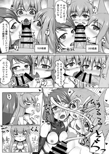 Page 16 of FOX MANIAX2 - preview thumbnail