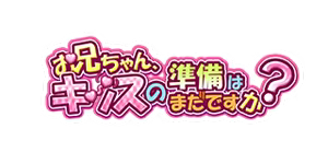 Page 1507 of Onii-chan, Kiss no Junbi wa Mada desu ka? - preview thumbnail