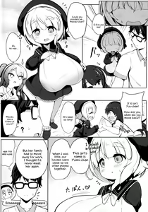 Page 3 of YET INNOCENT MAIDEN - preview thumbnail