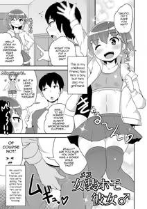 Page 2 of Josou (Mesu) Homo Kanojo - preview thumbnail
