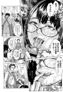Page 16 of Hobetsu Ichigo Hakusho - preview thumbnail