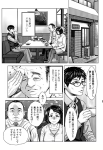 Page 180 of Hobetsu Ichigo Hakusho - preview thumbnail